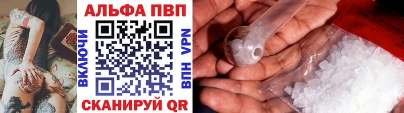 Alfa_PVP СК КРИС  Спасск-Дальний 