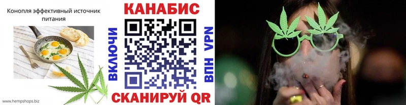 Canna-Cookies конопля  Спасск-Дальний 