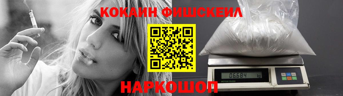 КОКАИН Боливия Спасск-Дальний