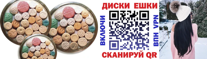 ЭКСТАЗИ 300 mg  закладка  Спасск-Дальний 