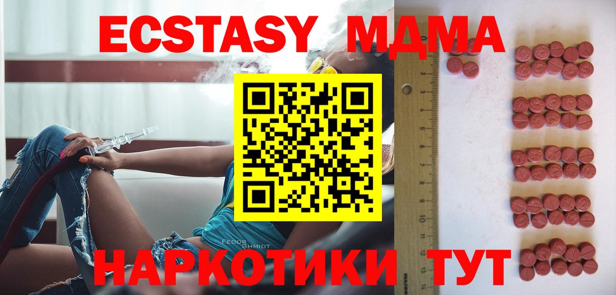 Ecstasy Punisher Спасск-Дальний