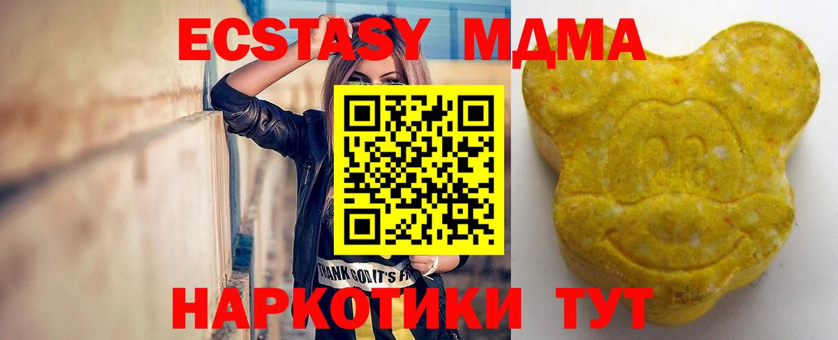 Спасск-Дальний  КОКАИН  Вход с VPN  ГАШИШ  Меф кристаллы 
