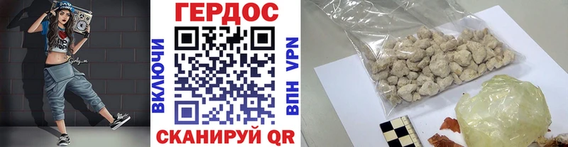 кракен онион  Спасск-Дальний  ГЕРОИН гречка 