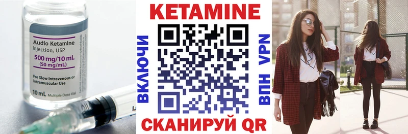 где продают наркотики Спасск-Дальний КЕТАМИН ketamine