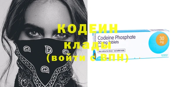 альфа пвп VHQ Инсар