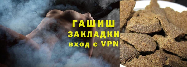 ALPHA PVP Зерноград