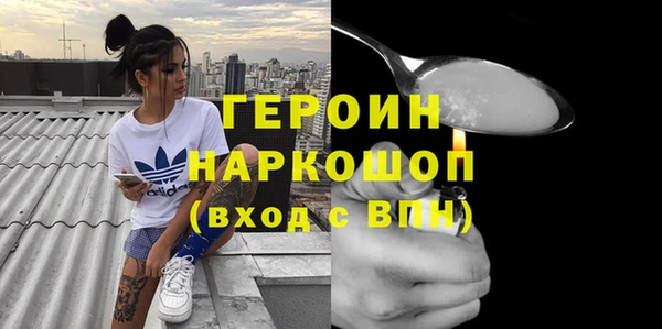 меф VHQ Зеленокумск