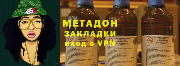 меф VHQ Зеленокумск