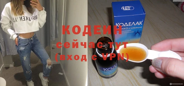 MDMA Инта