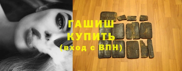 альфа пвп VHQ Инсар