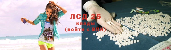 альфа пвп VHQ Инсар