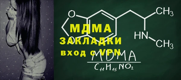 MDMA Инта