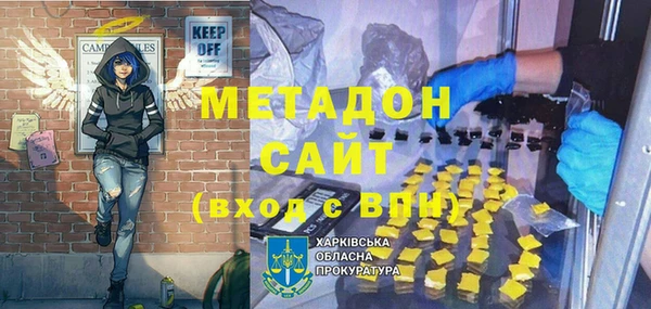 меф VHQ Зеленокумск