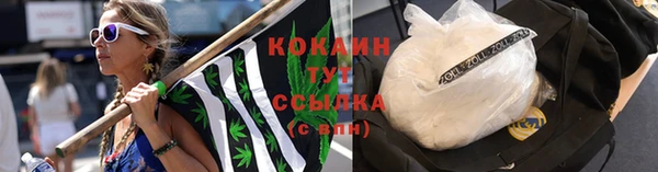 ALPHA PVP Зерноград