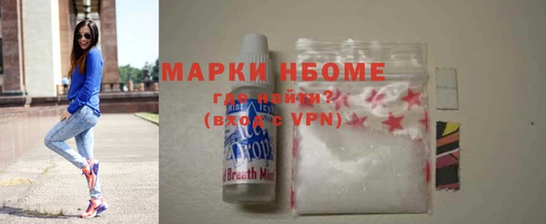 меф VHQ Зеленокумск