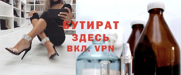 прущие грибы Иннополис