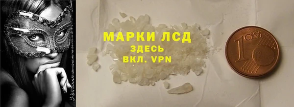 альфа пвп VHQ Инсар
