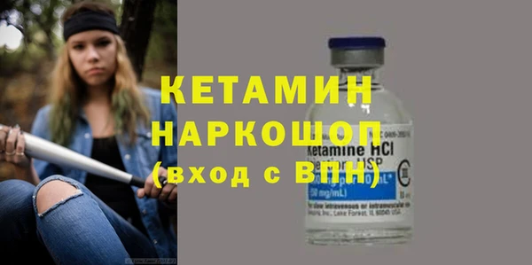 альфа пвп VHQ Инсар