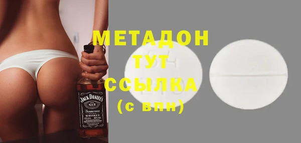 меф VHQ Зеленокумск