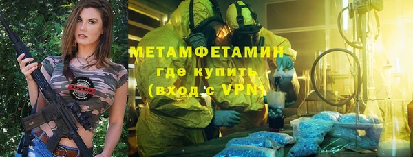 меф VHQ Зеленокумск