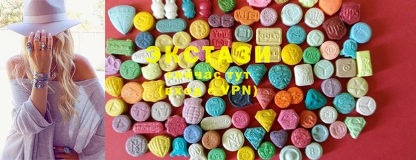 MDMA Инта