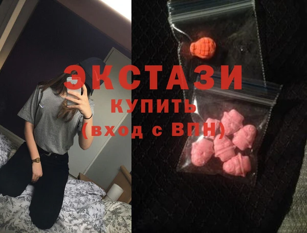 MDMA Инта