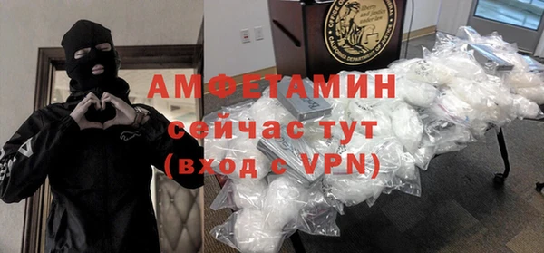 ALPHA PVP Зерноград