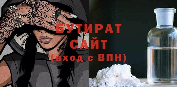 MDMA Инта