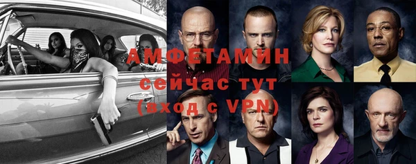 меф VHQ Зеленокумск