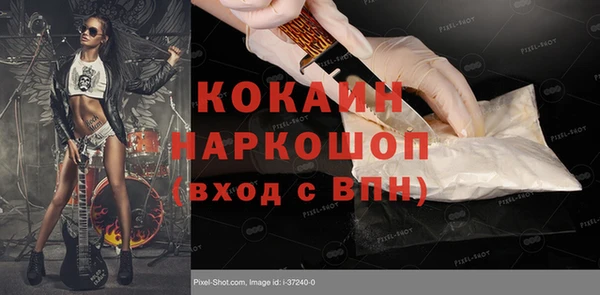 ALPHA PVP Зерноград