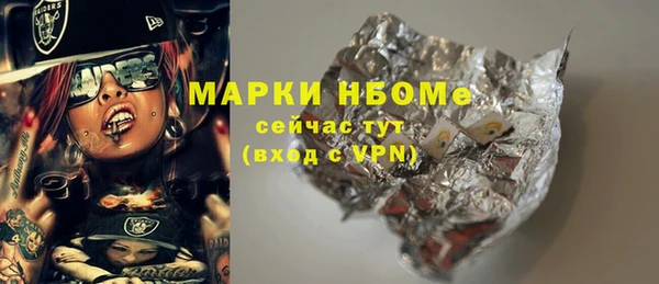 меф VHQ Зеленокумск