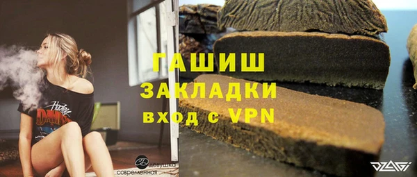 ALPHA PVP Зерноград