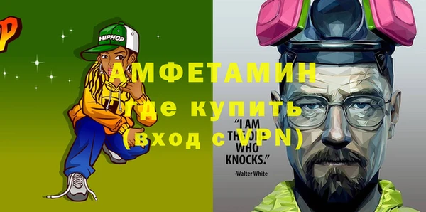 прущие грибы Иннополис