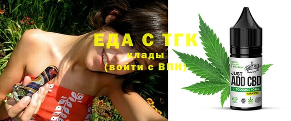 меф VHQ Зеленокумск