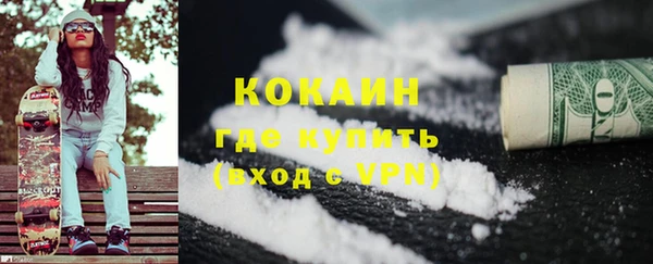 меф VHQ Зеленокумск