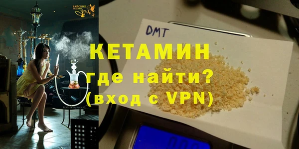 ALPHA PVP Зерноград
