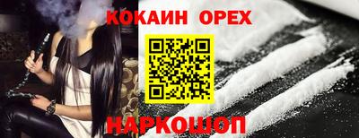 экстази Нарткала
