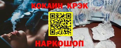 гашиш Нальчик
