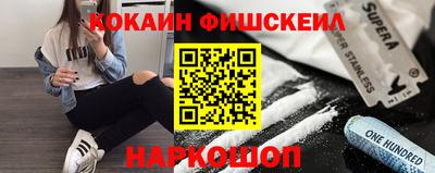 кокаин колумбия Наро-Фоминск