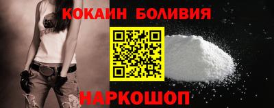 кокаин колумбия Наро-Фоминск