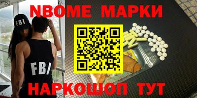 экстази Нарткала