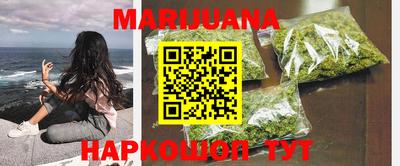 кокаин колумбия Наро-Фоминск