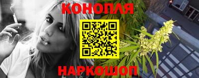 гашиш Нальчик
