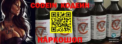 экстази Нарткала