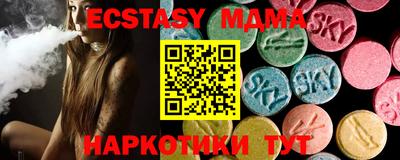 экстази Нарткала