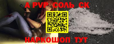 экстази Нарткала