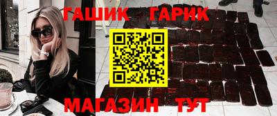 гашиш Нальчик