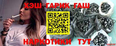 гашиш Нальчик
