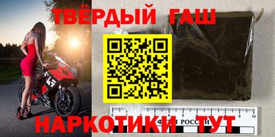 спайс Усть-Илимск