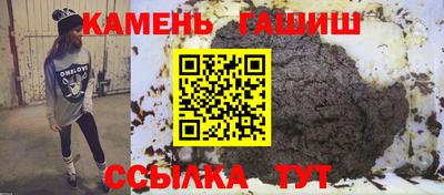 гашиш Нальчик